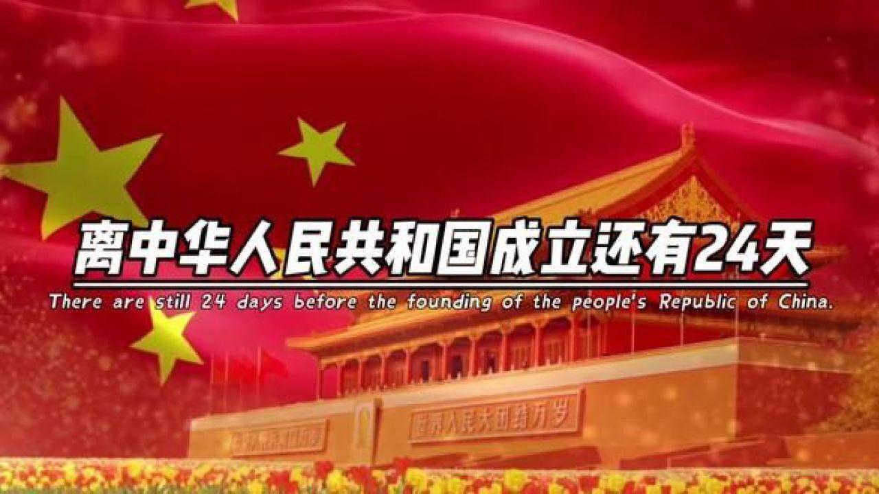 好书推荐——三国演义